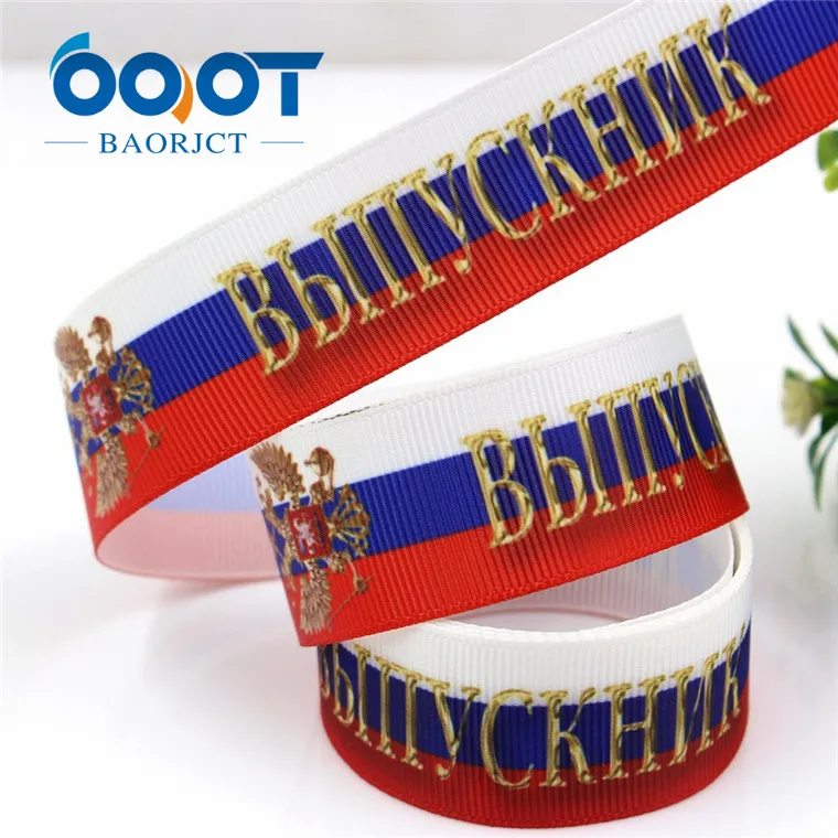 G-18503-141 OOOT BAORJCT G-18503-138 25 мм 10 ярдов мультфильм ленты термотрансферный Печатный корсаж Свадебные аксессуары DIY материал - Цвет: G-18503-141