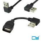 Кабель-Удлинитель USB 2,0, 10 см, 20 см, штекер-гнездо, 90 градусов, черный