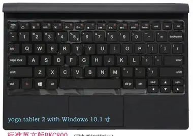 MAORONG торговая оригинальная новая Bluetooth перезаряжаемая клавиатура для Lenovo yoga 10 1