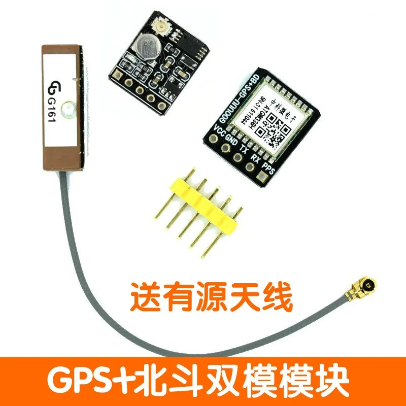 Модуль с двойным режимом GPS + BDS Beidou навигатор позиционирования со спутниковым