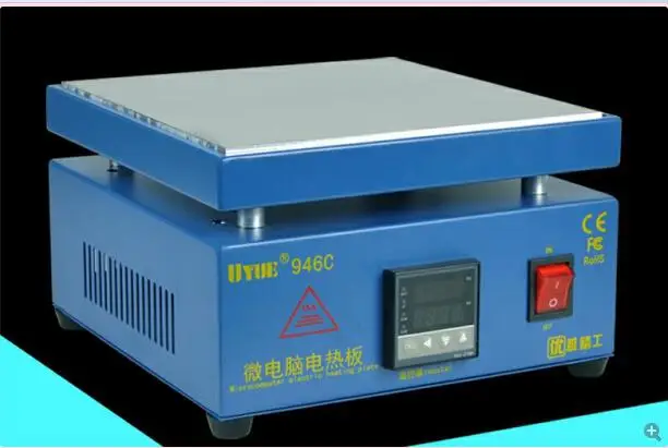Free shipping New 220/110V 946C 800W 20*20cm Electronic Hot Plate Preheat Preheating Station