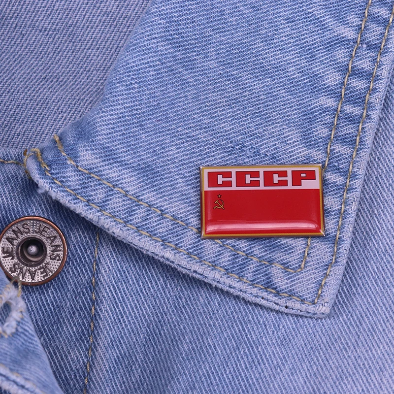CCCP булавка СССР Броши с флагом СССР коммунизма значок Винтаж Красная звезда ювелирные изделия для мужчин Патриот подарок