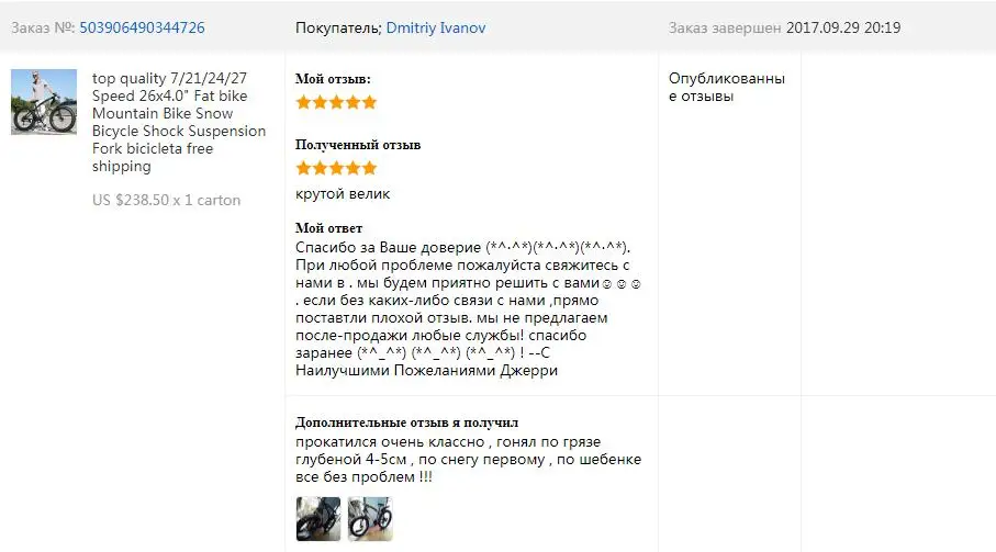 Новое поступление 4,0 дюймов Большой шины зимние горный велосипед 26 дюймов 21/24/27 скоростей для горного велосипеда bicicleta велосипедные фары