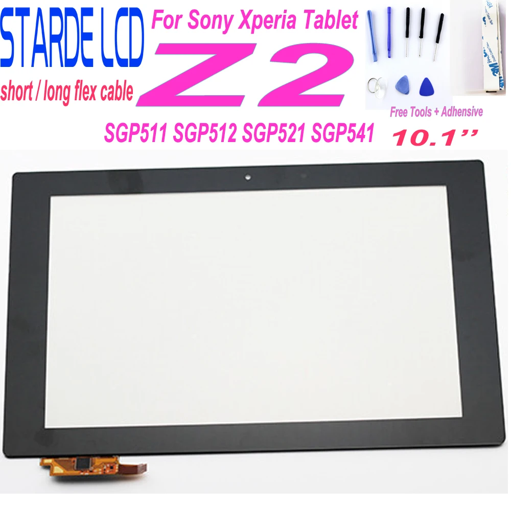 Запасной экран STARDE для Sony Xperia Tablet Z2 SGP511 SGP512 SGP521 SGP541 длинный/короткий кабель
