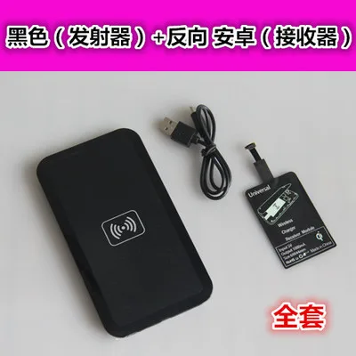 QI Беспроводное зарядное устройство модуль Pad + приемник для iphone X 8 plus и samsung Galaxy S9 S8