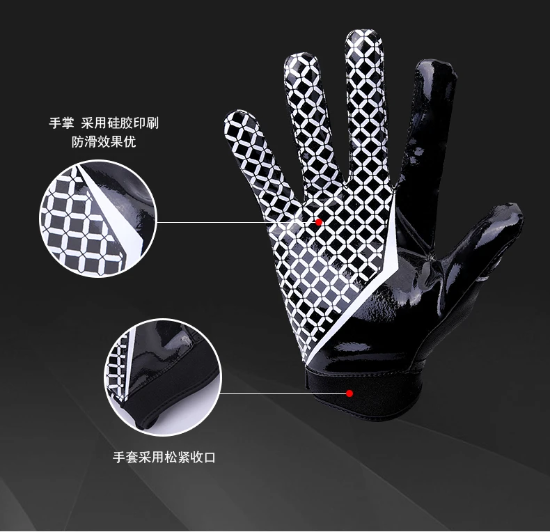 Seibertron Pro 3,0 Элитные ультра-палки спортивные перчатки для американского футбола перчатки для регби походные перчатки