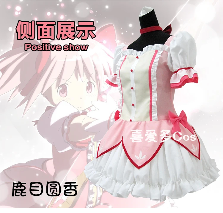 Puella Magi Madoka Magica Kaname Косплей Костюм Рождественская вечеринка платье Сценическое на