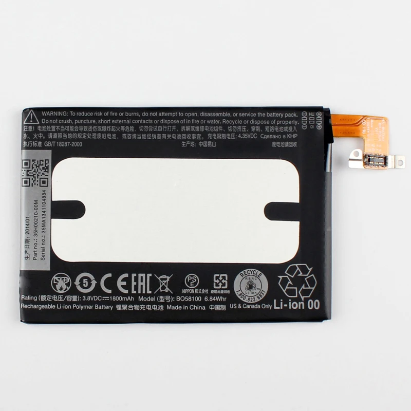 Аккумулятор для телефона высокой емкости HTC One Mini M4 BO58100 601s 601e 601n 603e 1800 мАч |