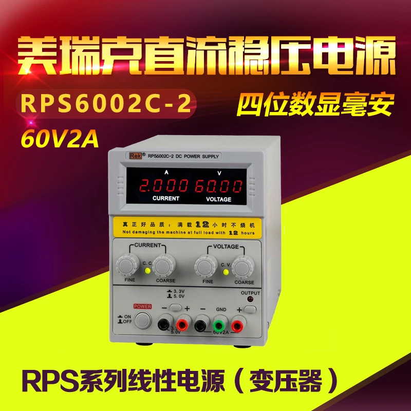 

Merrick RPS6002C-2 Линейный источник питания постоянного тока 60V2A Высокоточный 4-битный дисплей