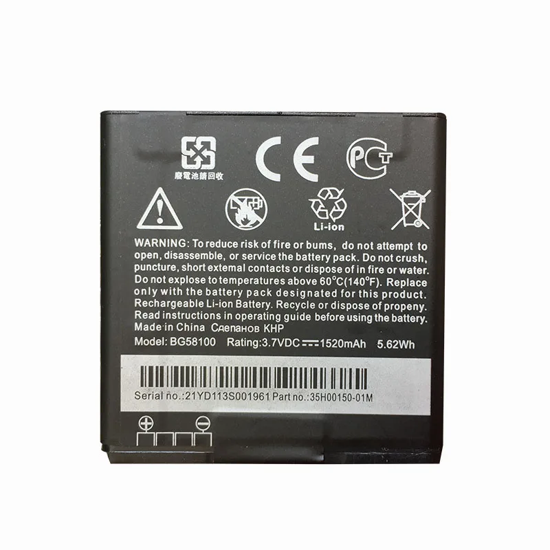 3.7V 5.62Wh BG58100 BG86100 Battery For HTC Sensation 4G G14 Z710E EVO 3D X515m Free Shipping | Мобильные телефоны и