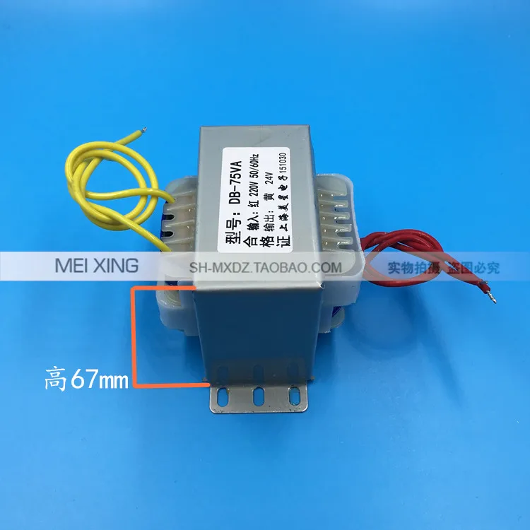 EI76 45 75 Вт 220В до 24В 3а 3000ма AC AC24V трансформатор питания|Трансформаторы| |