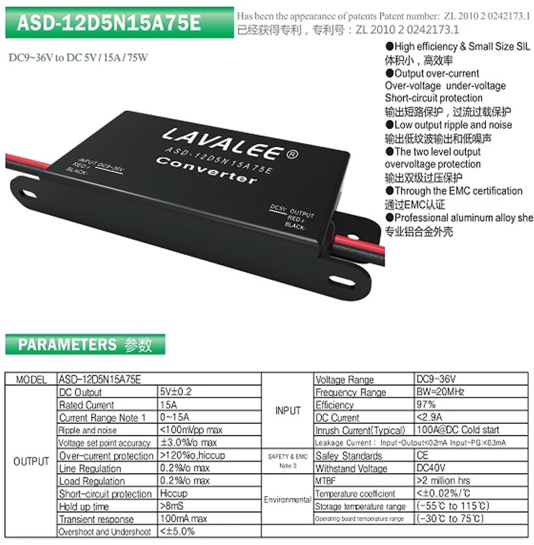 LAVALEE преобразователя 12V/24V постоянного тока до 5V15A 75 Вт на каждый день ультратонком