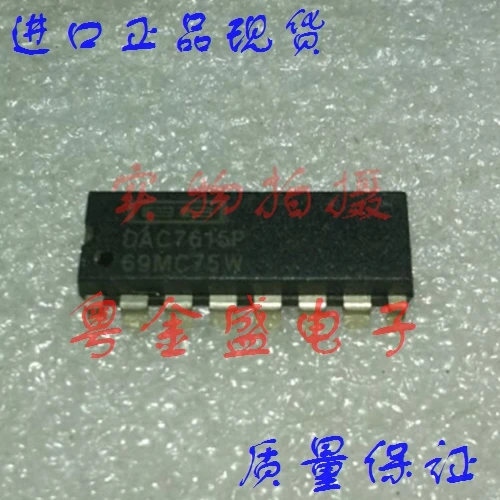 

Freeshipping DAC7615P DAC7615