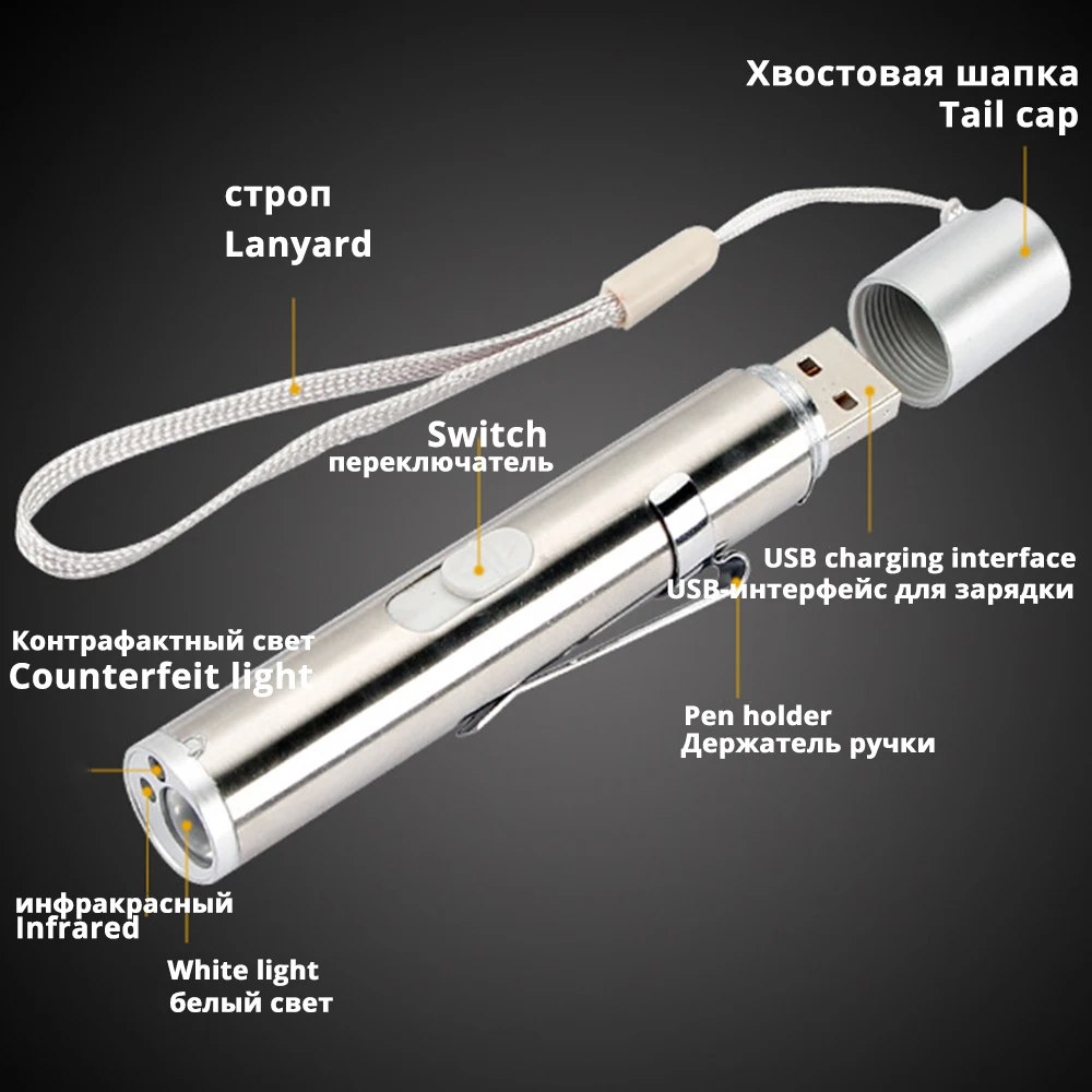 Многофункциональный Перезаряжаемые светодиодный вспышка светильник UV фонарь