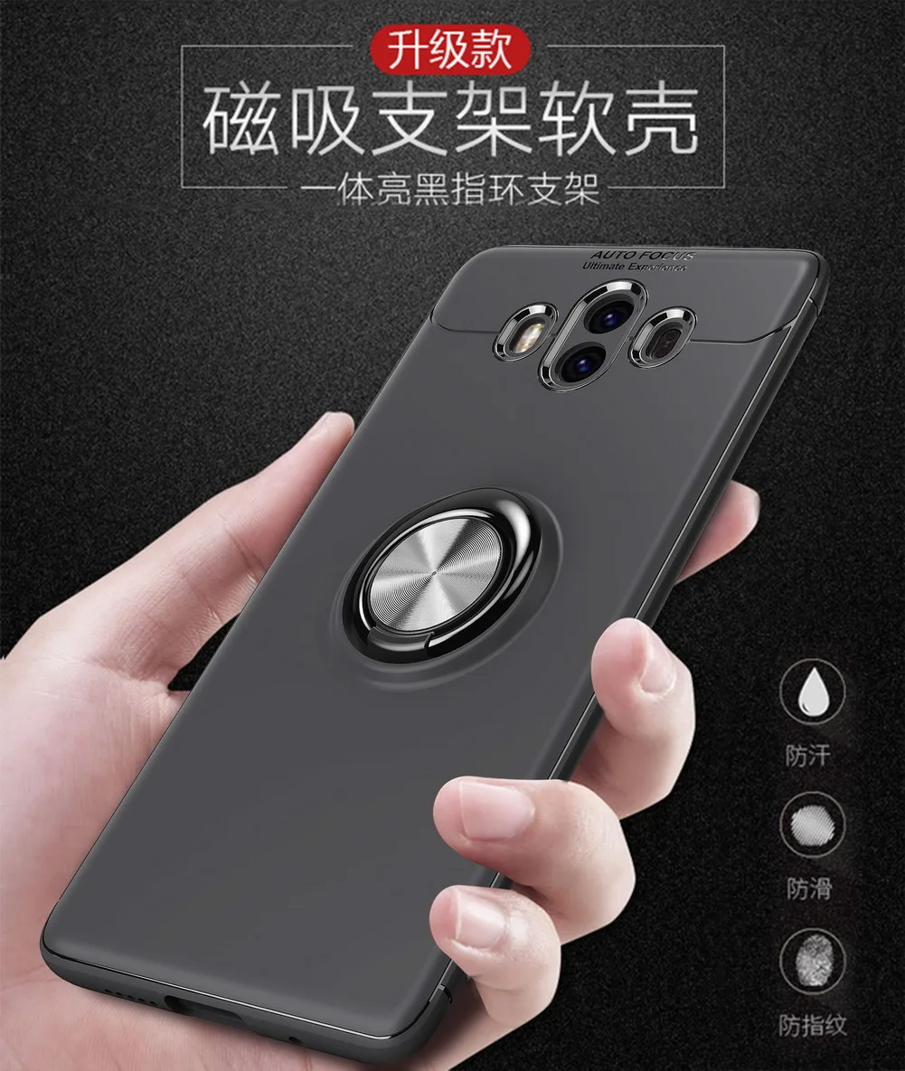Магнитный чехол держатель для Huawei Mate 10 с вращающимся на 360 градусов кольцом