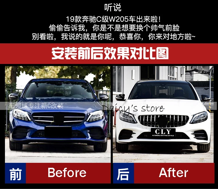 Решетка решетки для переднего бампера C Class W205 AMG GT R ABS mercedes C180 C200 C260 C300 Sports 2019 |