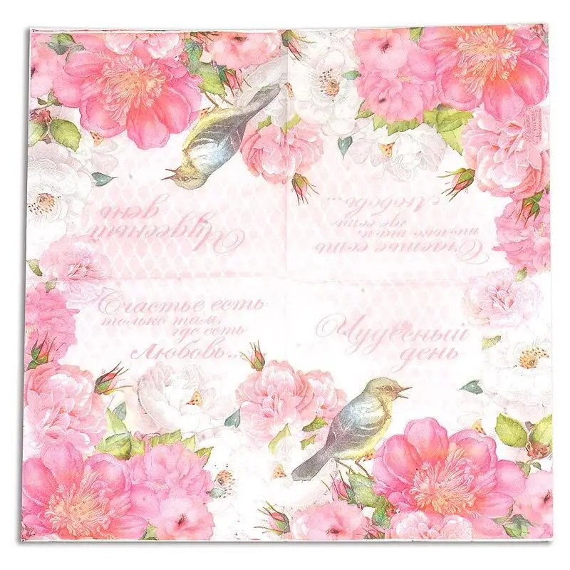 Свадебные принадлежности красные одноразовые салфетки свадебная бумага для