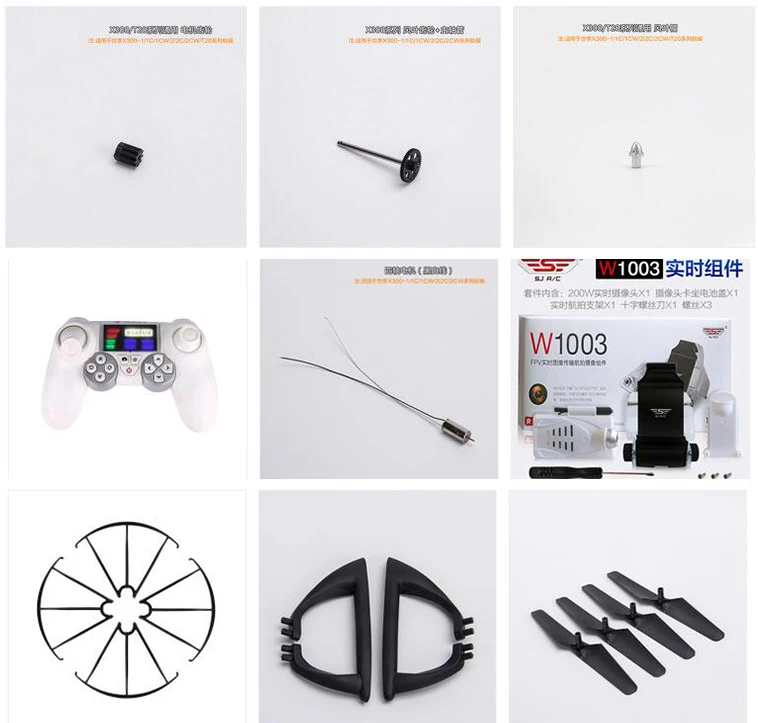 

SJ R/C X300-1 X300-1C X300-1CW X300-2 X300-2C X300-2CW RC