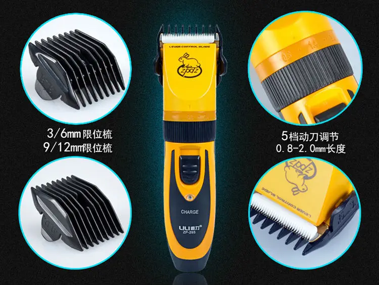Бритва Lili ZP 295 электрическая для стрижки собак профессиональный триммер кошек и