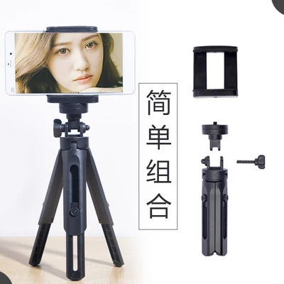 Мини-штатив для телефона смартфон видео штатив подставка ручка DJI Osmo Карманный