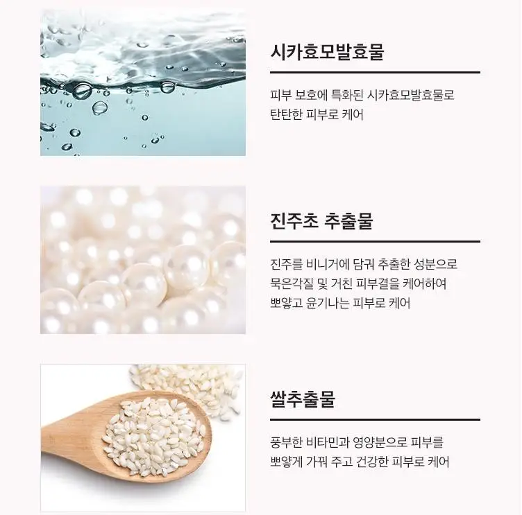 

MISSHA Time Revolution The First Essence 5X 150ml Korean Facial Serum Moisturizing Essence Whitening Exfoliator Face Cream