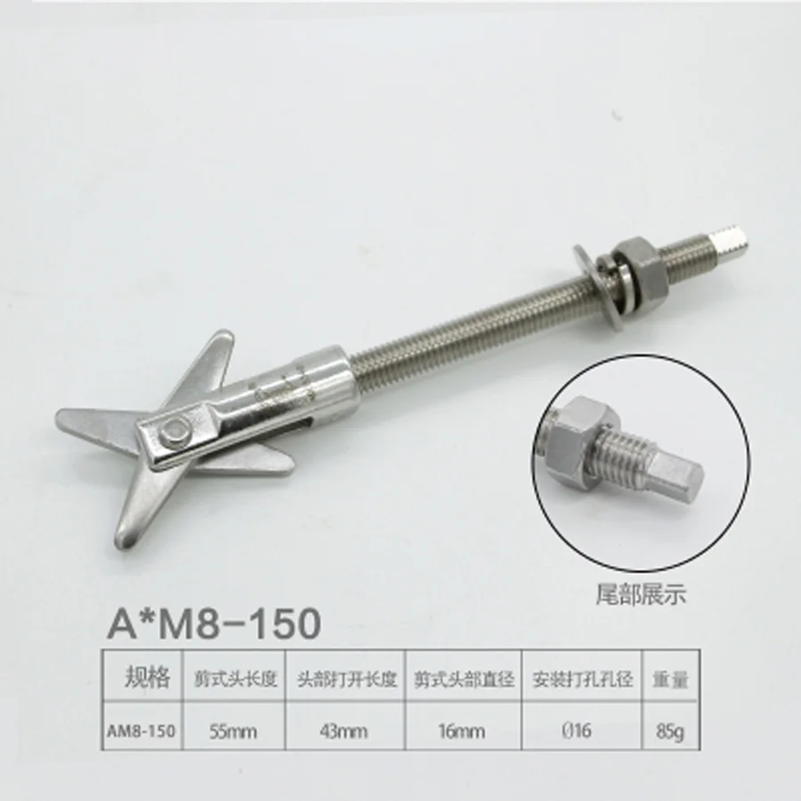 Профессиональная нержавеющая сталь 304 A2 ножницы Универсальный анкерный болт