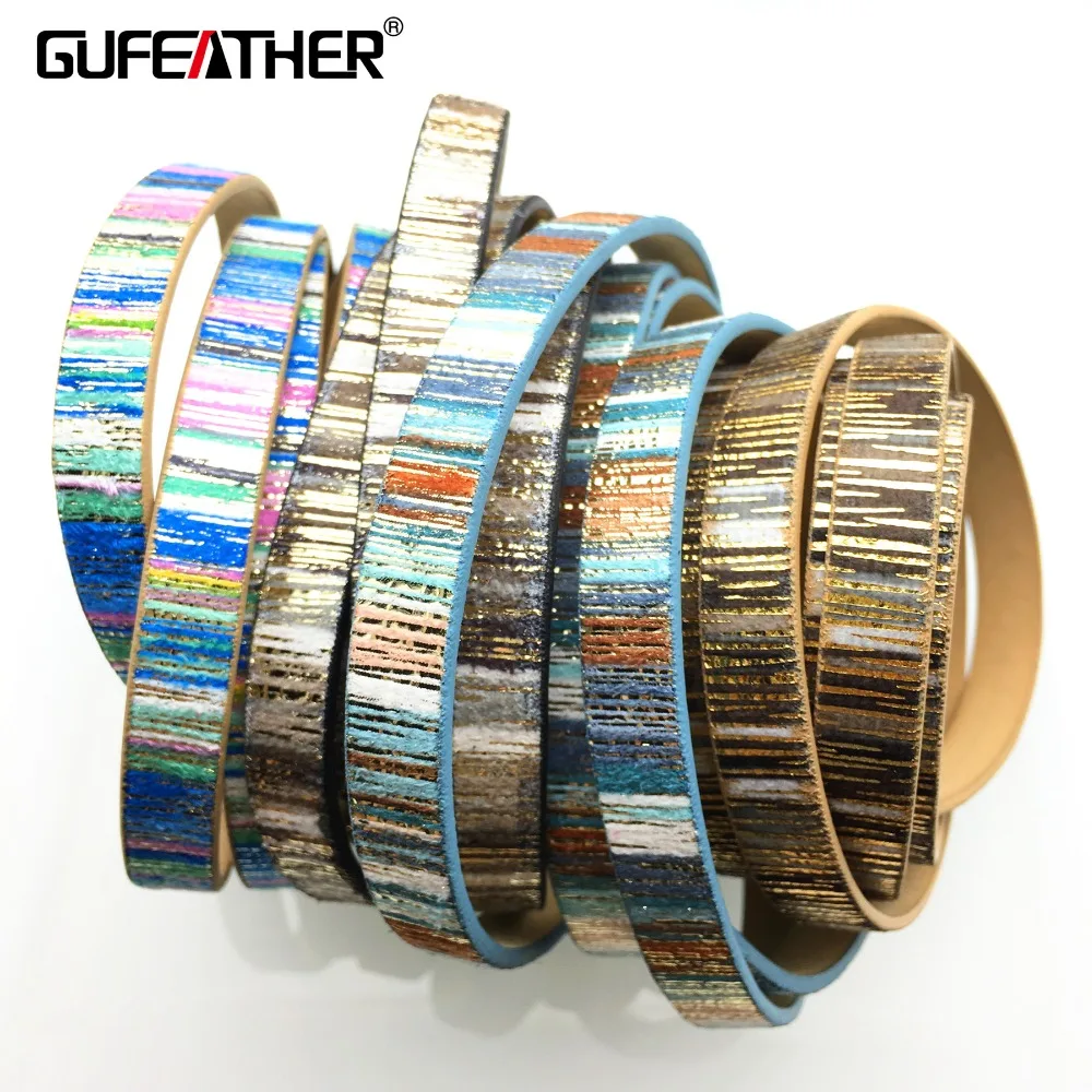 GUFEATHER P98/10 мм/Аксессуары для ювелирных изделий/Запчасти аксессуаров/кожаный
