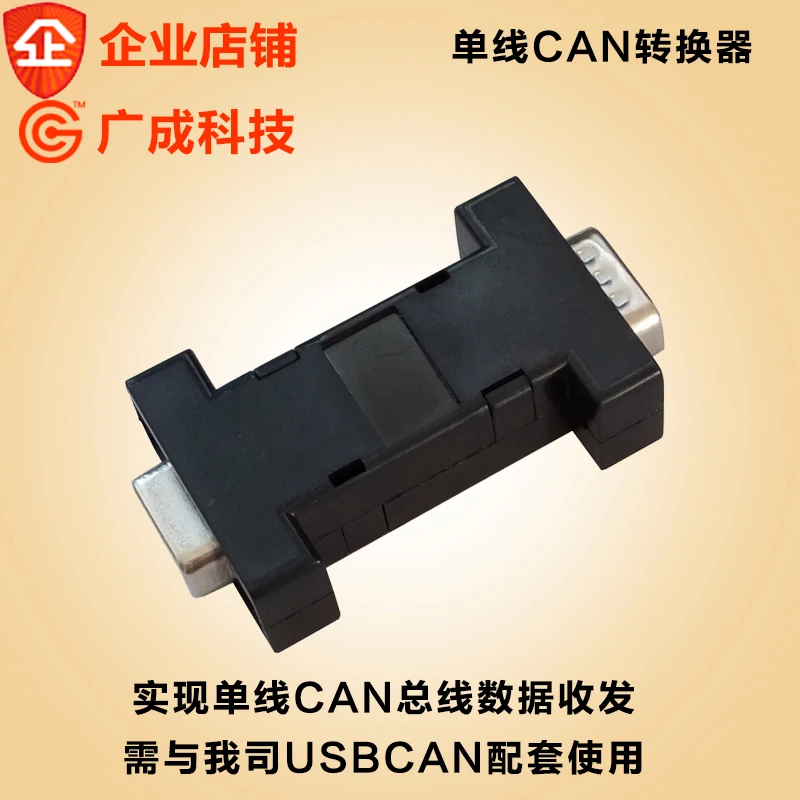 Анализатор CAN Bus J1939 USBCAN USB карта can модуль |usb can|card cardusb usb |
