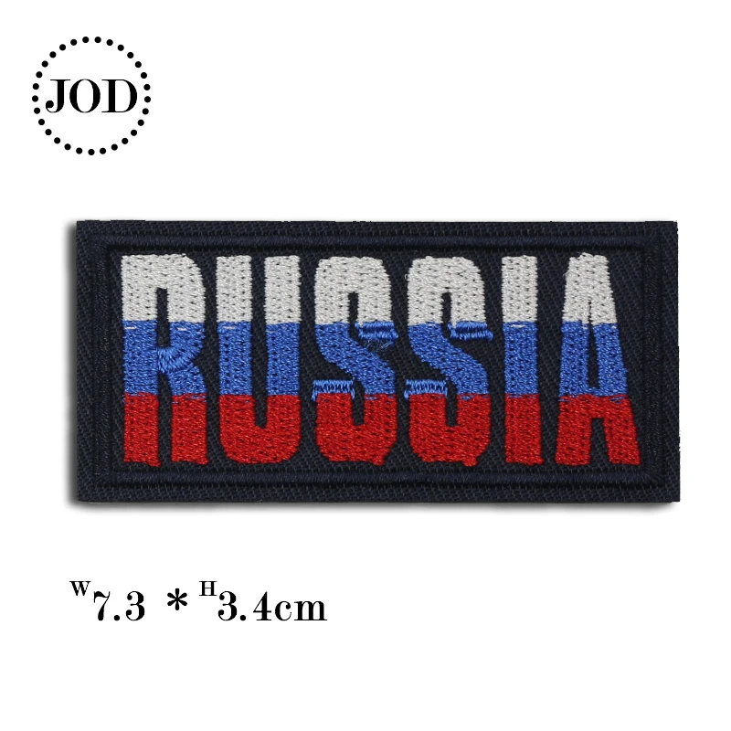 Флаг России буквы (Размер: 7.3x3.4см) вышитый патч железо на шитье аппликация Армии