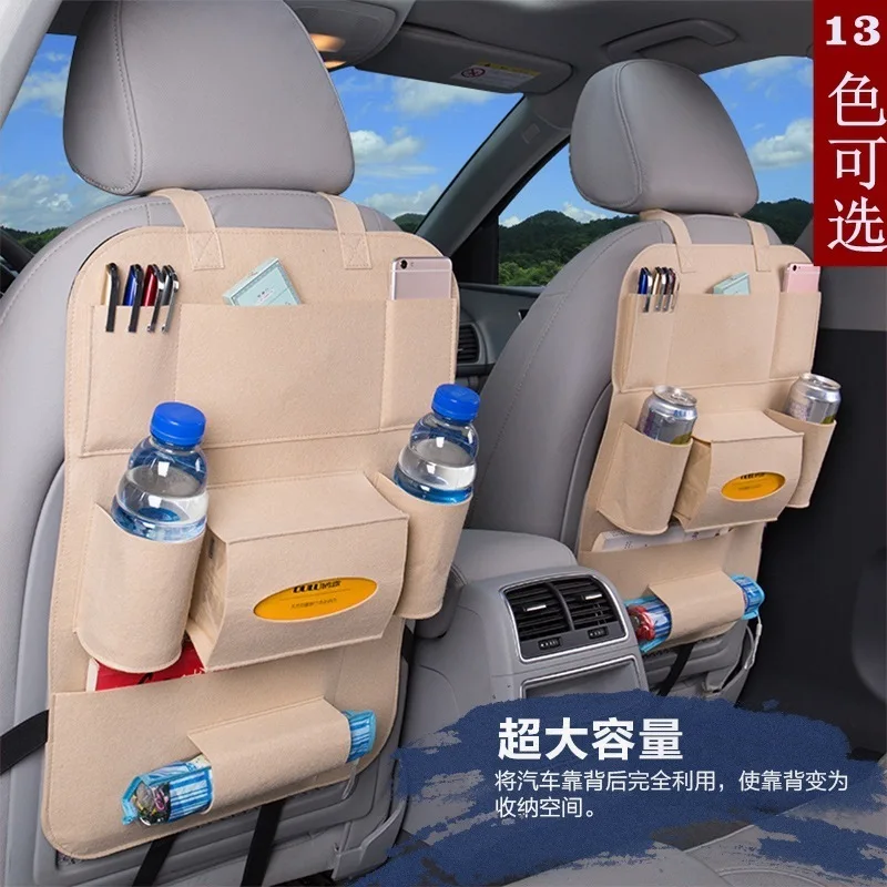 Автомобильная сумка для хранения универсальный органайзер на заднее сиденье