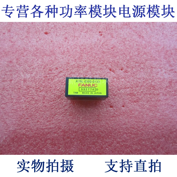 A76L 0300 0133 датчики тока FANUC|sensor|sensor currentsensor sensor |