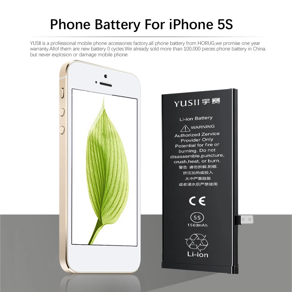 Аккумулятор YUSII для iPhone 5S 1560 мА/ч аккумулятор высокое качество запасная батарея