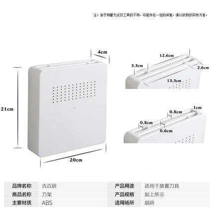 Houmaid кухонные принадлежности пластиковые ножи блоки режущий инструмент Стеллаж