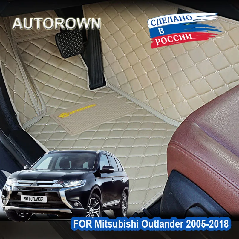 Коврик в машину Коврики для авто автотовары аксессуары для авто 3D коврик из кожи в салон автомобиля для Mitsubishi Outlander 2005- II III полный комплект на весь салон автомобиля, 6 различных цветов на ваш вкус