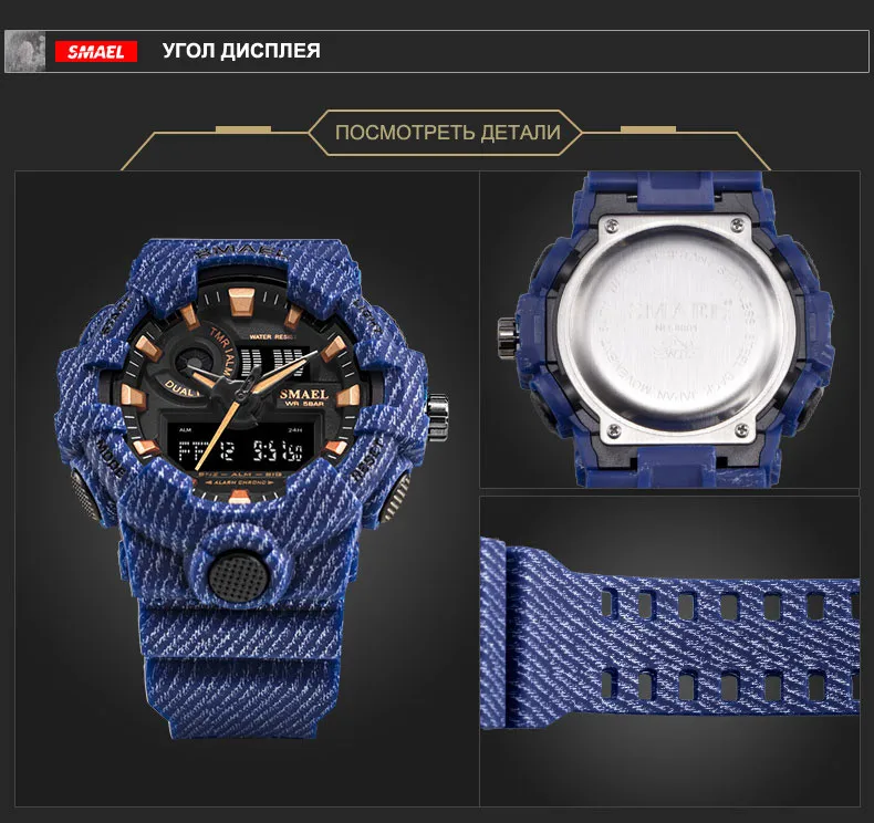 Для мужчин часы белый Dual Time SMAEL Спорт Часы Будильник 8001 Военная Униформа армии наручные часы водонепроницаемые мужские часы relogio masculino