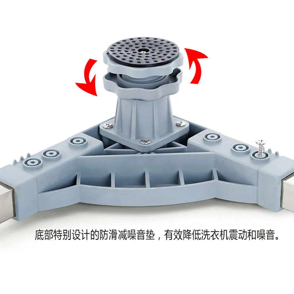 Для многофункциональной стиральной машины основание холодильника кронштейн для
