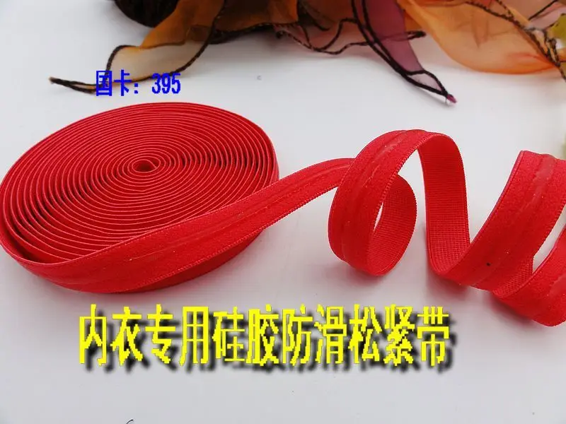 Эластичная лента для бюстгальтера 5 метров 1 2 см * 0 3 оранжевая и красная
