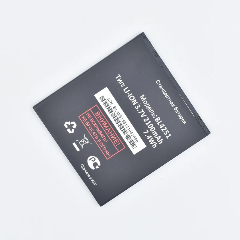 Высококачественный аккумулятор Hekiy BL4251 для Fly IQ450 IQ 450 Li Ion 2100mAh мобильный телефон