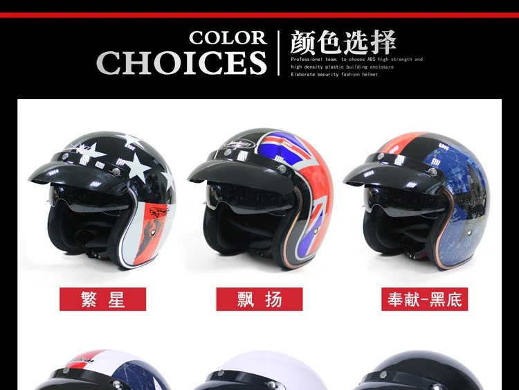 Мотоцикл Jiekai шлем 3/4 с открытым лицом Винтаж Casco мото гидроцикл велосипедный шлем Ретро точка одобренный шлем мотоциклами