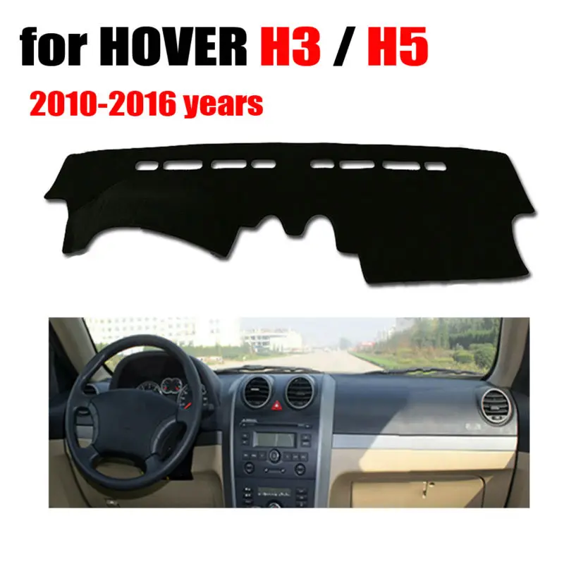 Чехлы для приборной панели автомобиля коврик HOVER H3 H5 2010 2016 лет левое рулевое