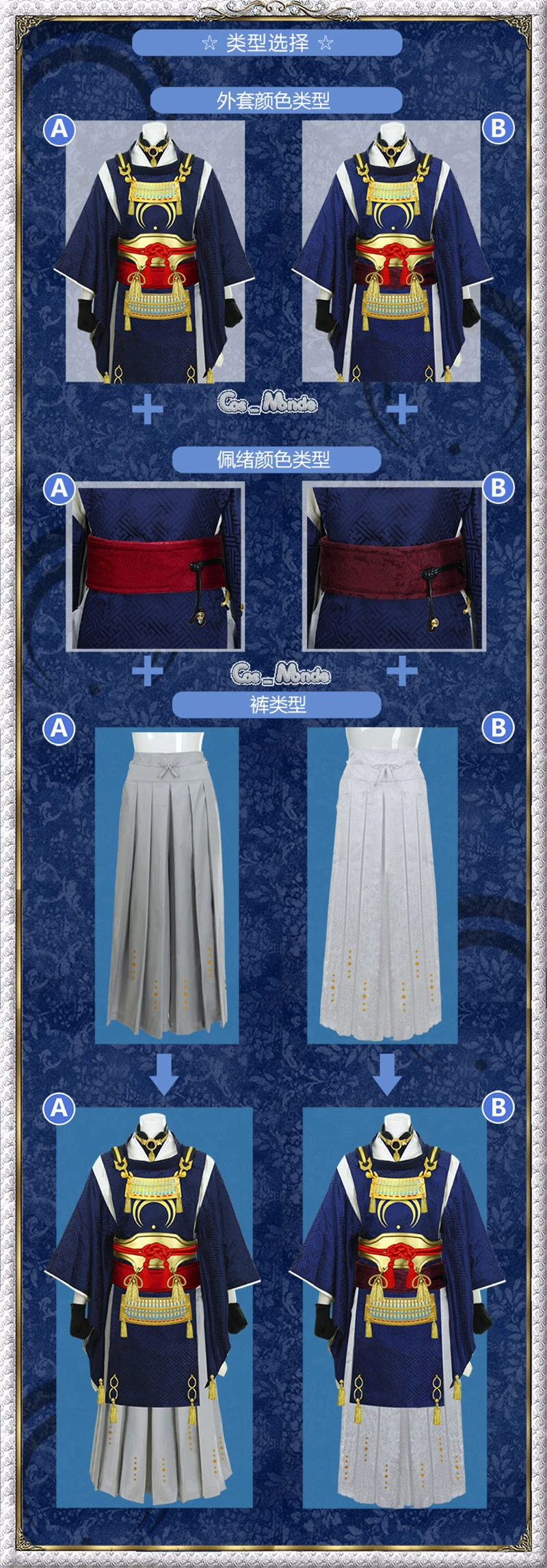 Хит, Mikazuki Munechika, косплей, Touken Ranbu, онлайн, косплей, Mikazuki Munechika, костюм для косплея, полный комплект, пальто+ рубашка+ штаны