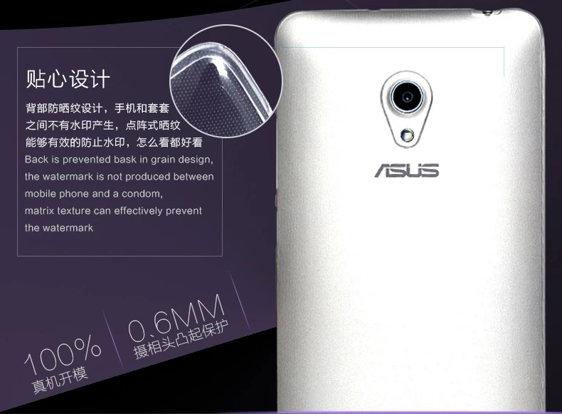 Мягкий прозрачный чехол из ТПУ для Asus Zenfone Pegasus 3 X008 MAX Laser ZD551KL ZE500KL ZE550KL ZE601KL ZE520KL