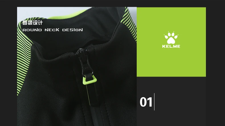 KELME/Детская спортивная куртка; Survetement; куртка с длинными рукавами для футбола; тренировочное пальто для мальчиков; 3873300