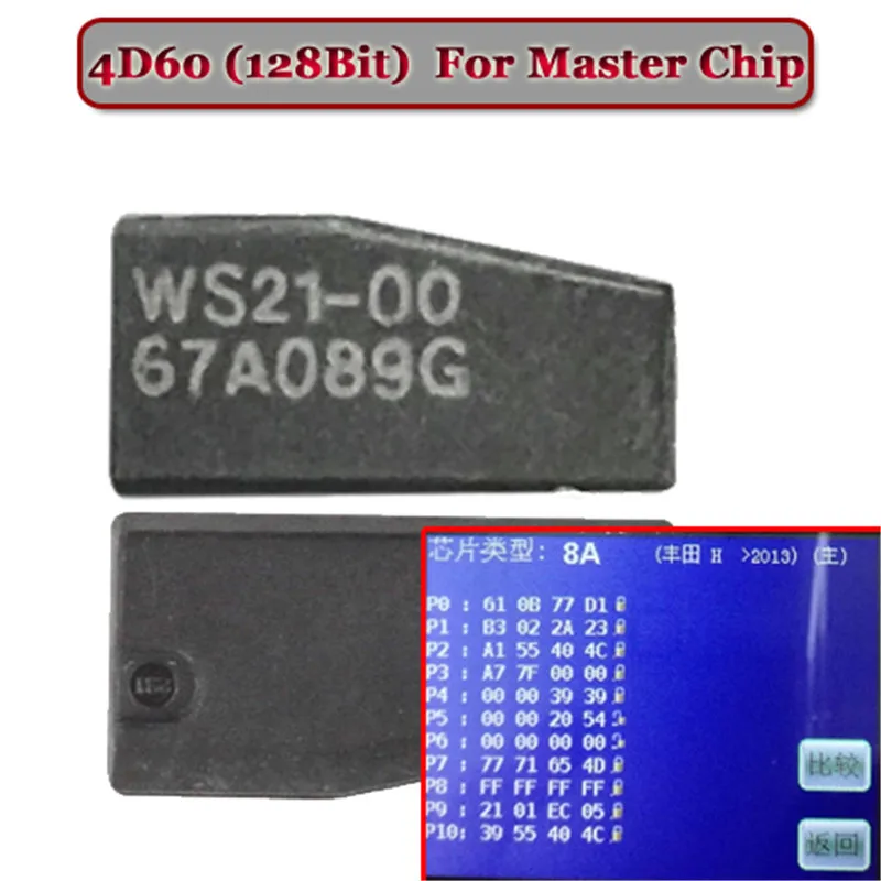 (5 шт./лот) Φ 128 BIT CHIP (можно написать чип 8A)|chip| |