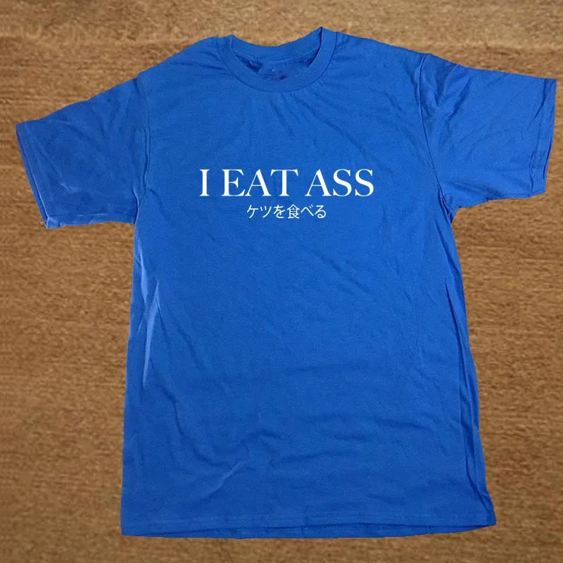 Летняя новая футболка с надписью I Eat Ass, Мужская хлопковая футболка с коротким рукавом и круглым вырезом, топы
