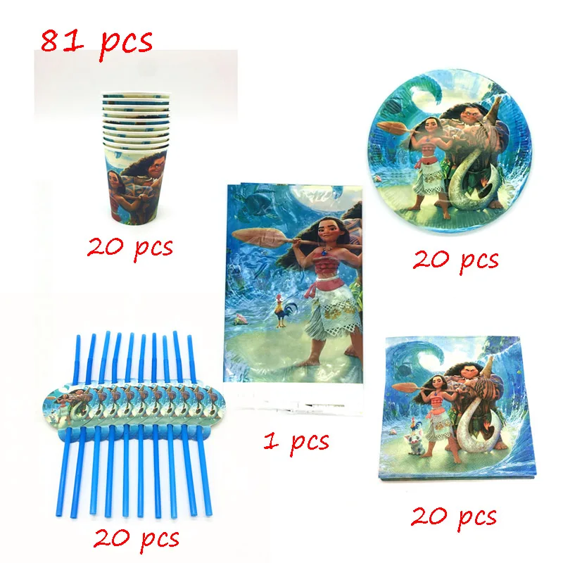 

20 person happy birthday kids Moana baby Girl shower party decorations set banner tablecloth straws cup plates supplier