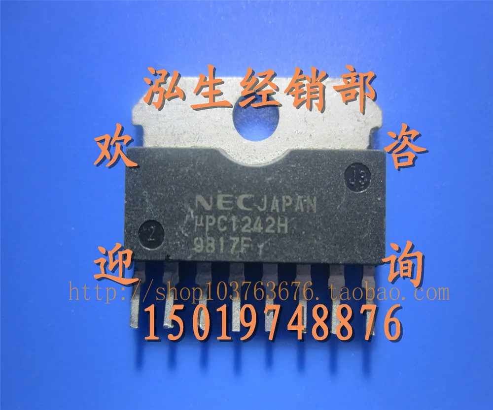 Бесплатная доставка 10 шт./лот UPC1242H|shipping battery|shipping car by raillot boy |