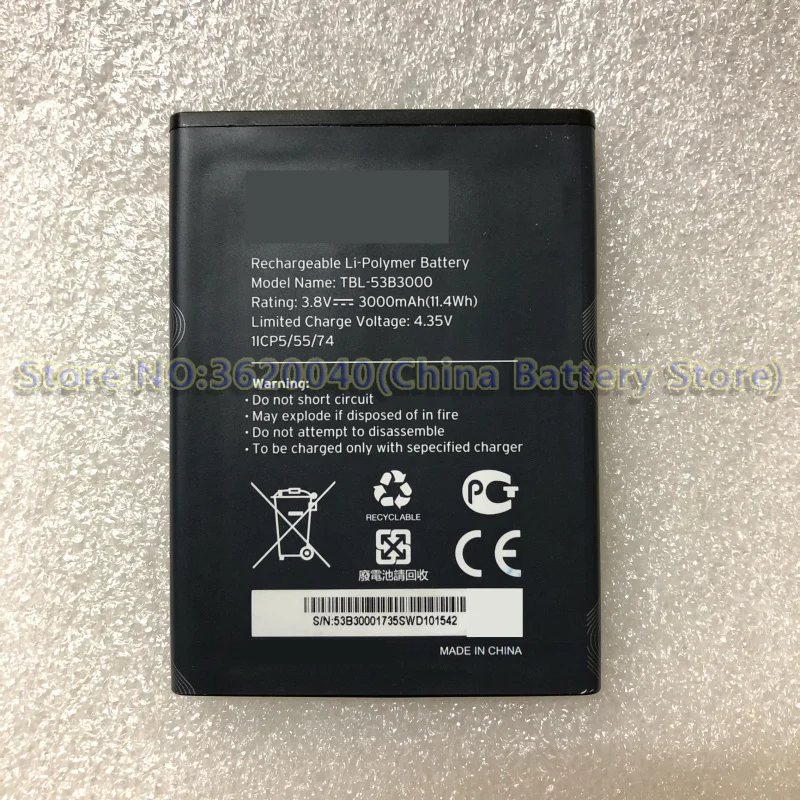 GND 3000 мАч/11.4Wh TBL 53B3000 Замена Батарея для TP link M7650 M7450 Wi Fi маршрутизатор литий ионный