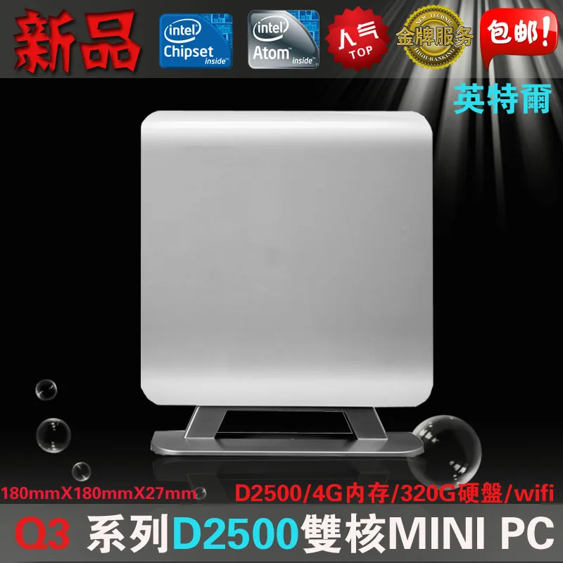 ITX Htpc Настольный Компьютер Mini PC q3 d2500 хост htpc мини компьютер 4 г 320 wi fi|d2500|hosting providerq3