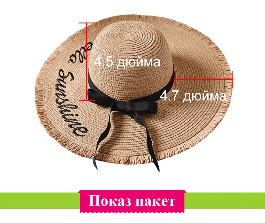 Вышивка шляпа женская летняя широкие поля соломенная шляпа регулируемый шляпа пляжная женская от солнцаскладные солнцезащитные летняя шапка для женщин шикарная бантиковая лента женские шляпы пляжные шляпки